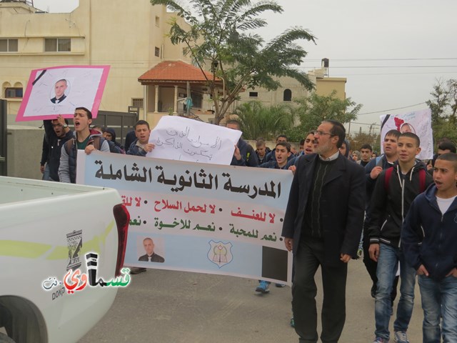 فيديو- كفرقاسم : مسيرة حاشدة وغاضبة لطلاب الثانوية الشاملة بمشاركة رئيس البلدية المحامي عادل بدير .